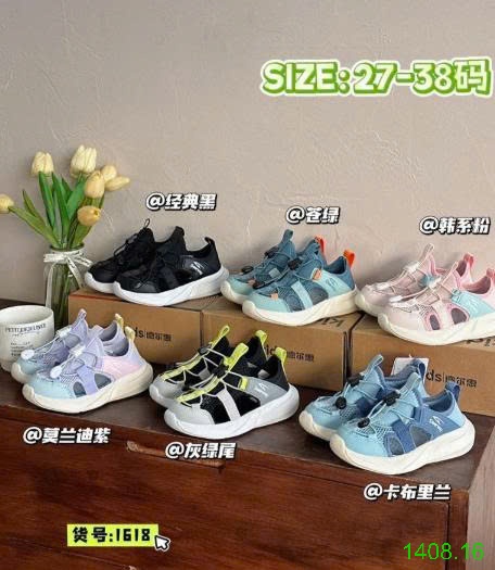 25HA1408.16 - GIÀY LỖ THOÁNG KHÍ DEERWAY KIDS