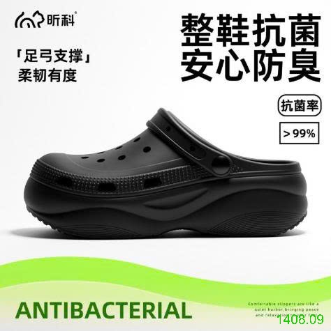 25HA1408.09 - SỤC LỖ EVA ĐẾ CAO