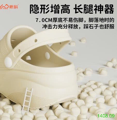 25HA1408.09 - SỤC LỖ EVA ĐẾ CAO
