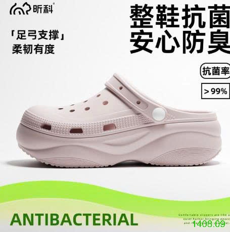 25HA1408.09 - SỤC LỖ EVA ĐẾ CAO