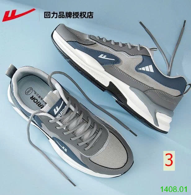 25HA1408.01 - GIÀY WARRIOR CHO NAM