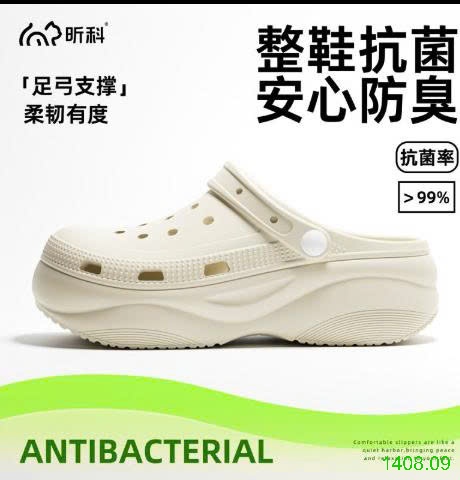 25HA1408.09 - SỤC LỖ EVA ĐẾ CAO