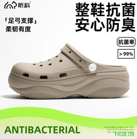 25HA1408.09 - SỤC LỖ EVA ĐẾ CAO