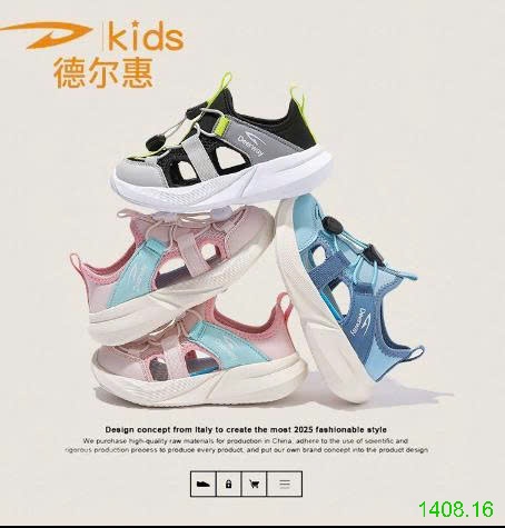25HA1408.16 - GIÀY LỖ THOÁNG KHÍ DEERWAY KIDS