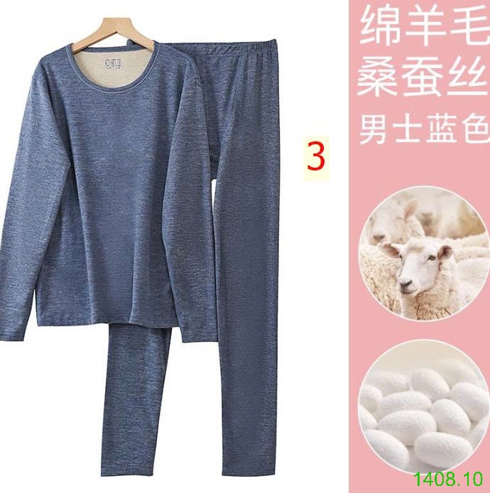 25HA1408.10 - BỘ GIỮ NHIỆT LÔNG CỪU