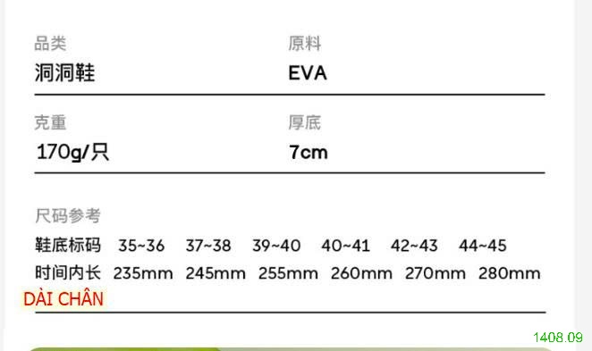 25HA1408.09 - SỤC LỖ EVA ĐẾ CAO