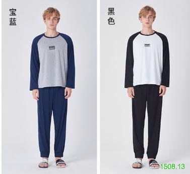 25HA1508.13 - BỘ THU ĐÔNG NAM KAPPA