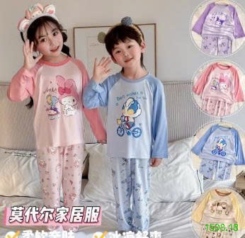 25HA1508.18 - BỘ MẶC NHÀ HOẠT HÌNH MOCO MOKOKO