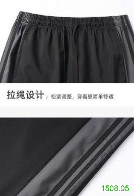 25HA1508.05 - BỘ GIÓ THỂ THAO JEAN WEST NAM