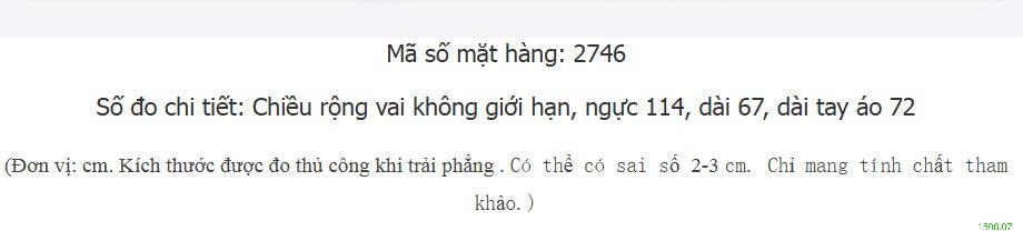 25HA1508.07 - ÁO KHOÁC GIÓ MỎNG NỮ