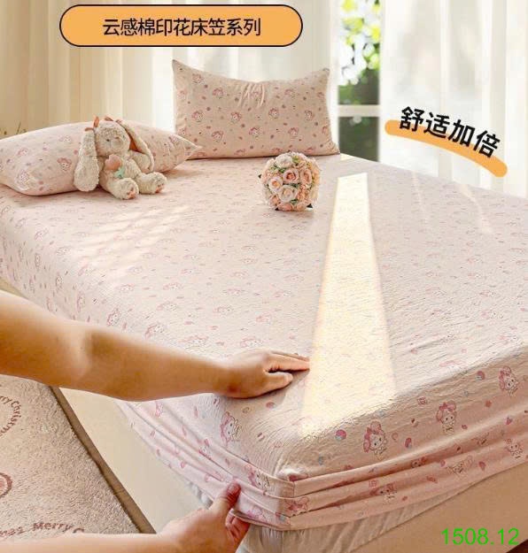 25HA1508.12 - SET GA KÈM 2 VỎ GỐI NHĂN