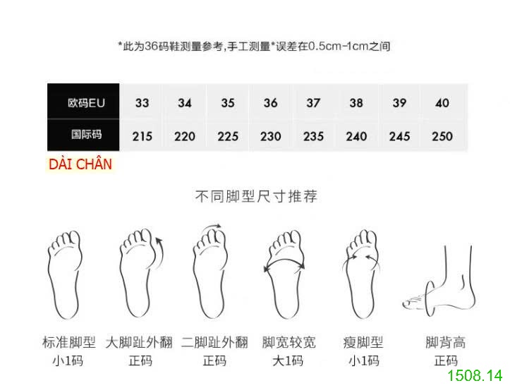 25HA1508.14 - BỐT CỔ NGẮN GÓT VUÔNG CHO NỮ