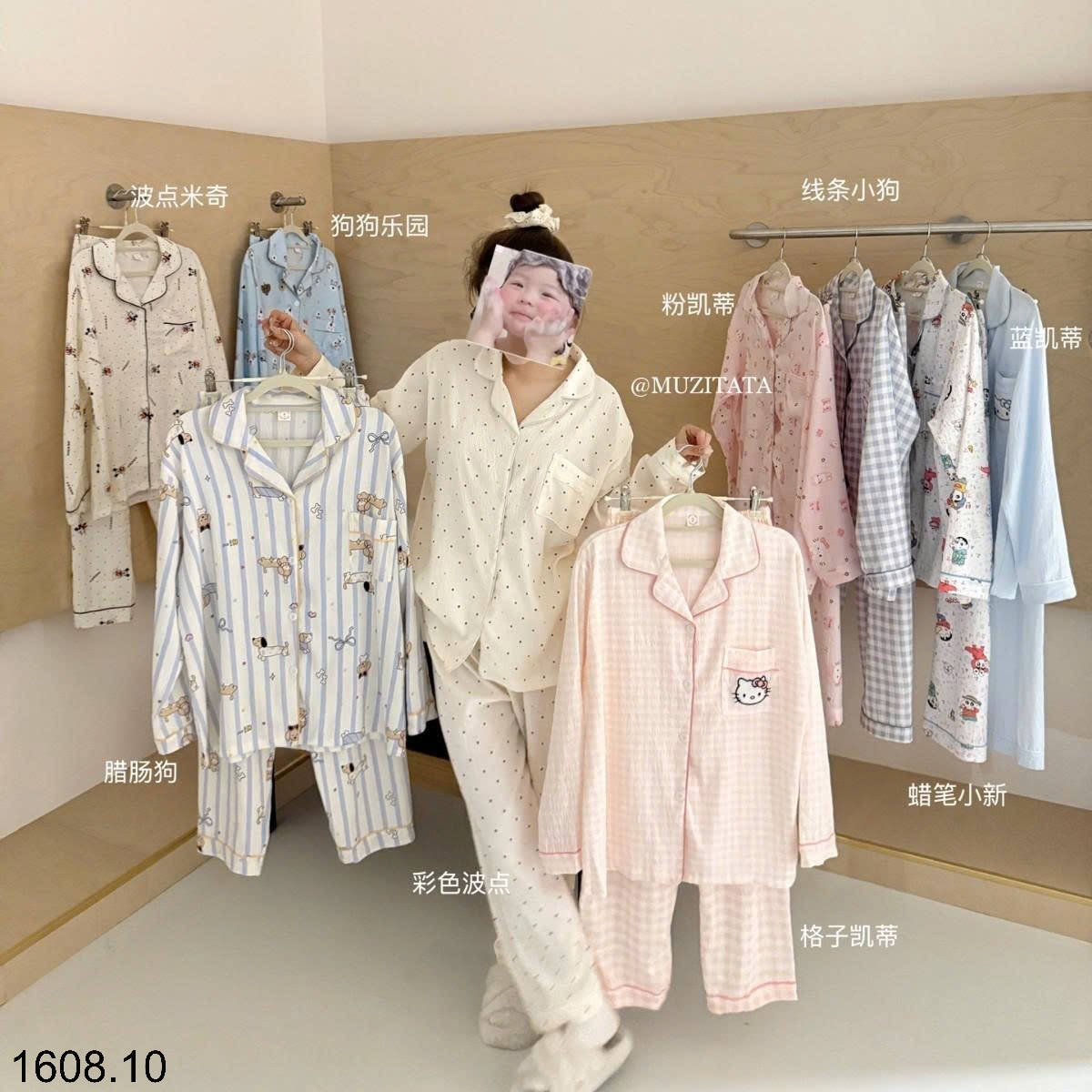25HA1608.10 - BỘ MẶC NHÀ CHO NỮ MUZITATA