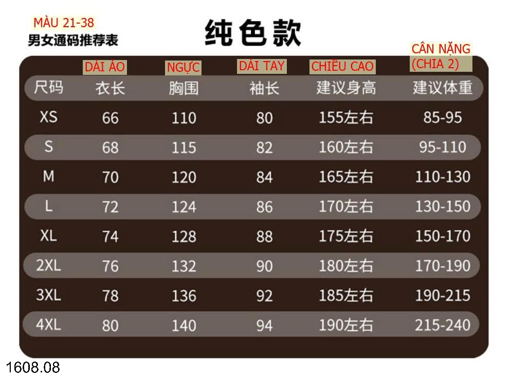 25HA1608.08 - ÁO KHOÁC GIÓ 2 CHI TIẾT NAM NỮ