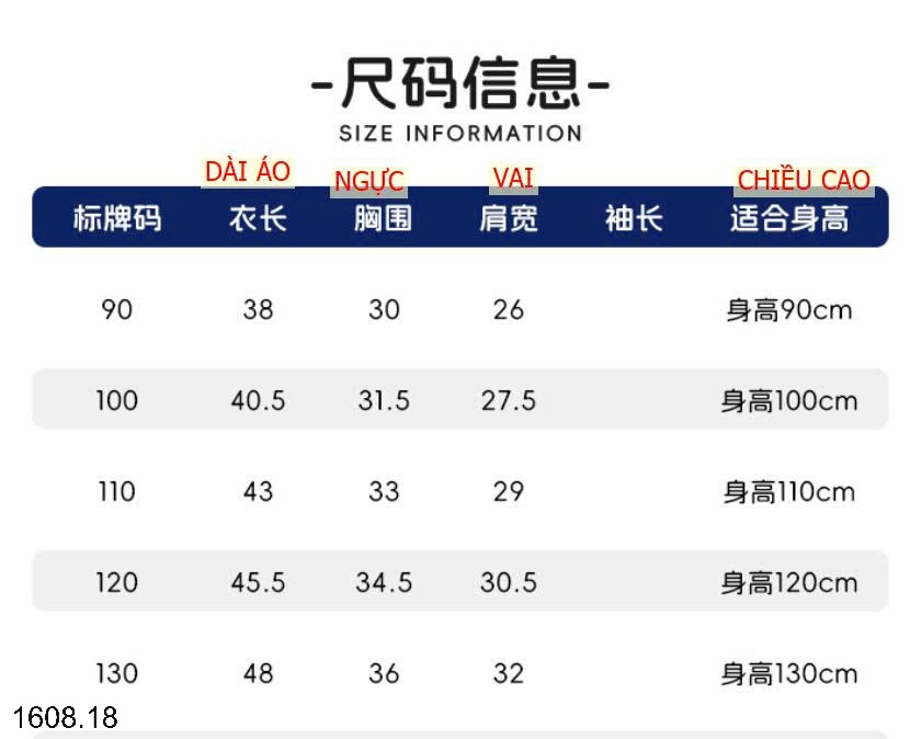 25HA1608.18 - ÁO GILE LEN DỆT WELLKIDS CHO BÉ