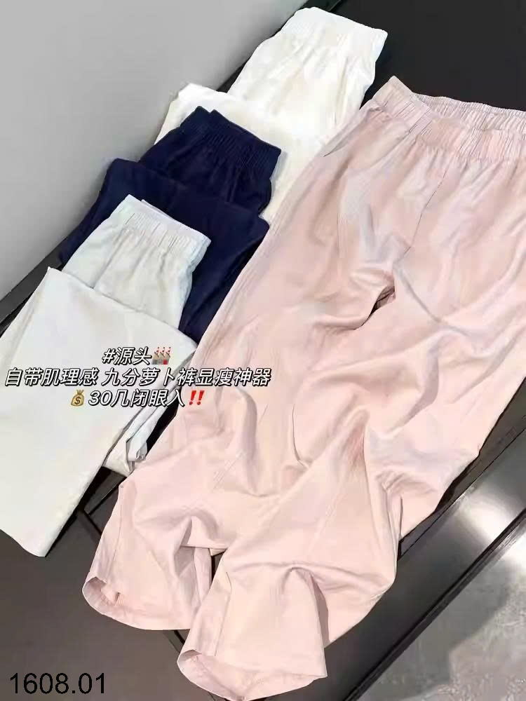 25HA1608.01 - QUẦN ỐNG XUÔNG INBLUE