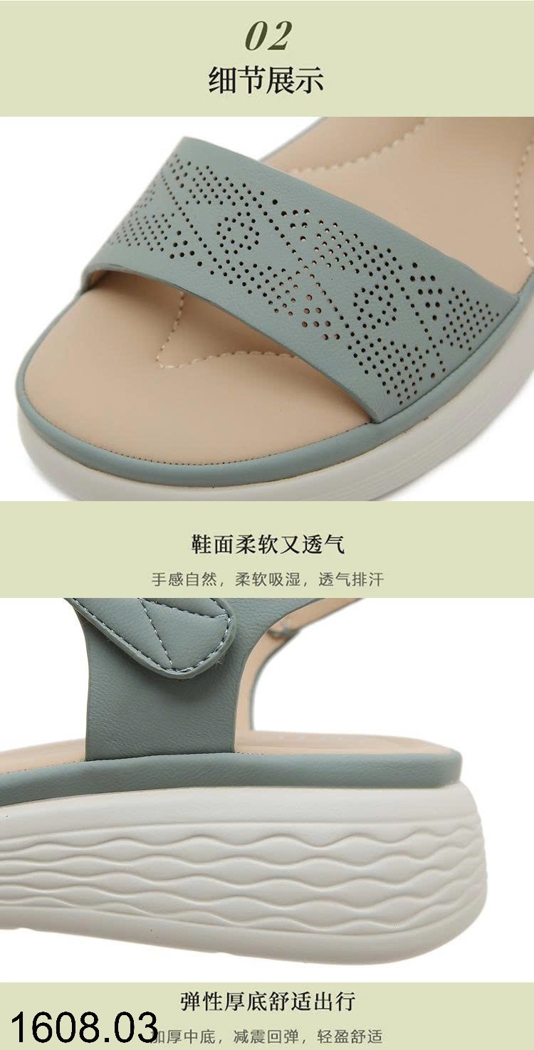 25HA1608.03 - SANDAL SIÊU NHẸ SIKETU
