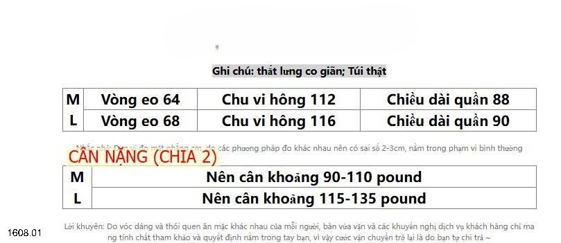 25HA1608.01 - QUẦN ỐNG XUÔNG INBLUE