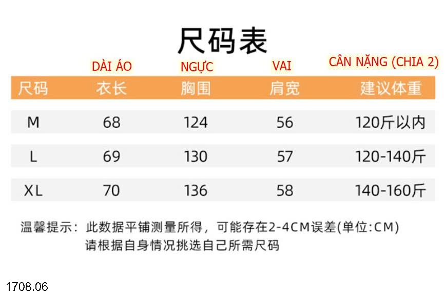 25HA1708.06 - ÁO GILE PHAO THẮT EO CHO NỮ