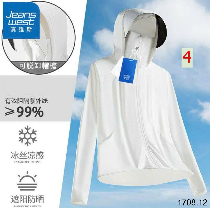 25HA1708.12 - ÁO CHỐNG NẮNG LỤA BĂNG JEANS WEST