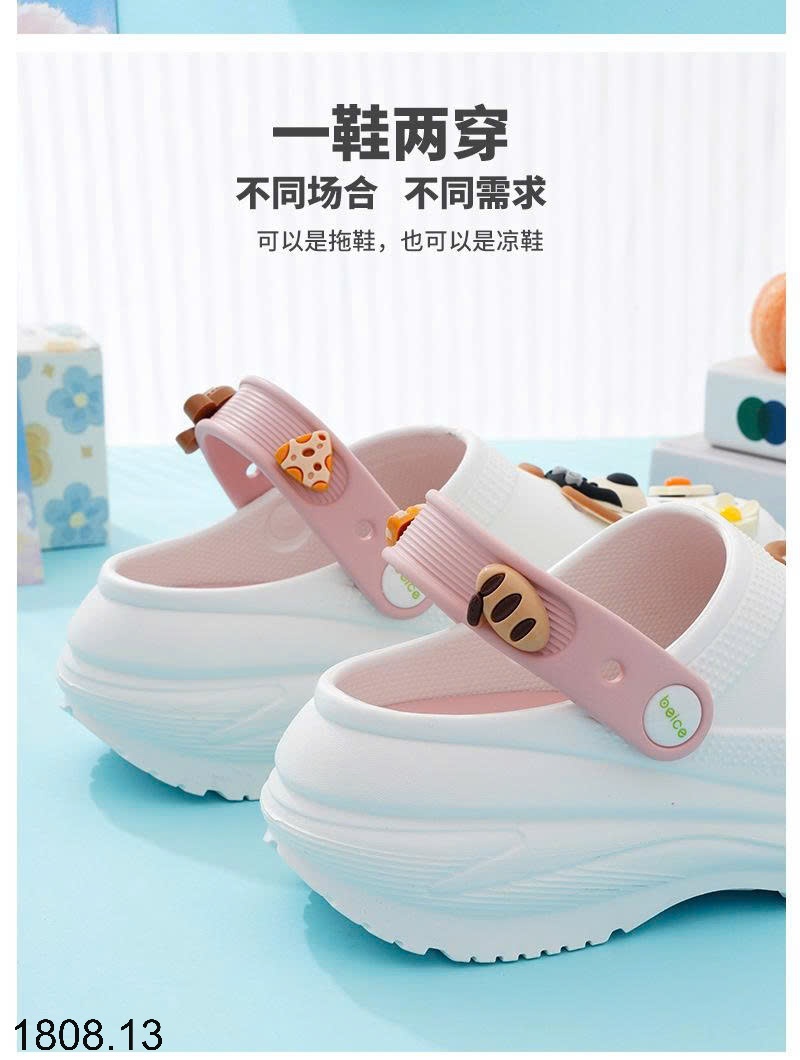 25HA1808.13 - SỤC ĐẾ XUỒNG KÈM STICKER