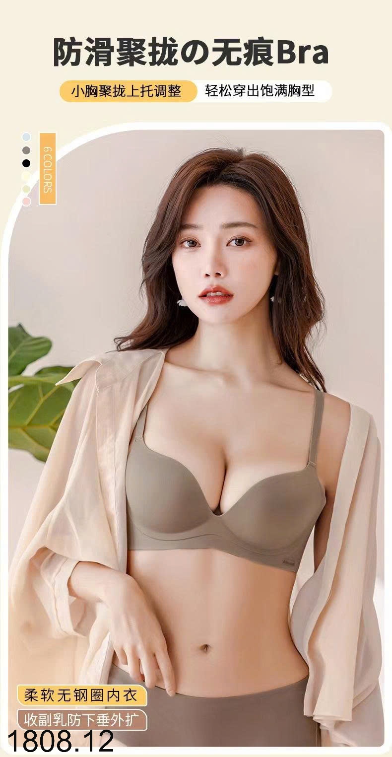25HA1808.12 - SET 2 ÁO LÓT NÂNG NGỰC KO GỌNG