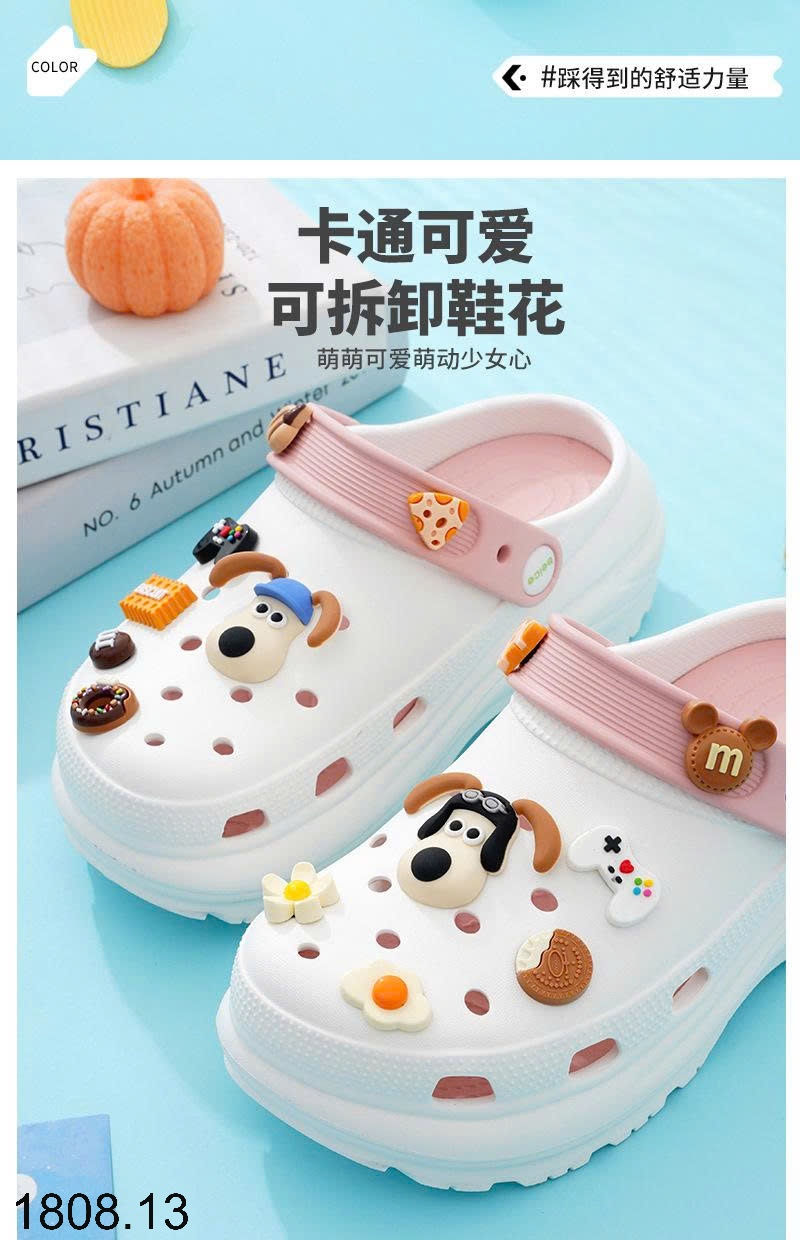25HA1808.13 - SỤC ĐẾ XUỒNG KÈM STICKER