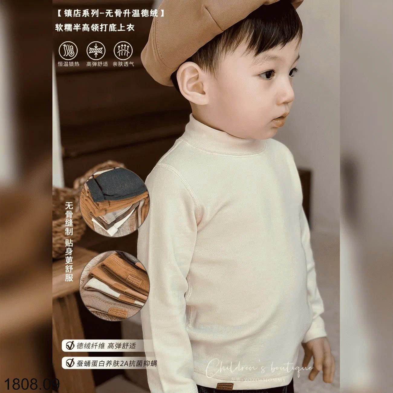 25HA1808.09 - SET 2 ÁO GIỮ NHIỆT ZOZO & MOMMY
