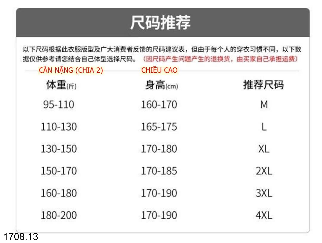 25HA1708.13 - QUẦN NỈ NAM JEANS WEST