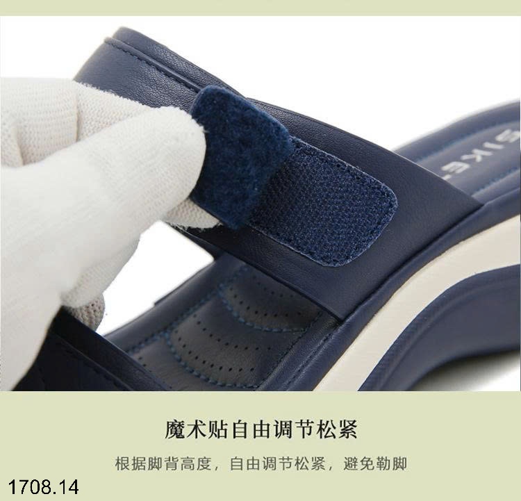 25HA1708.14 - DÉP SIKETU ĐẾ DÀY CHỐNG TRƠN TRƯỢT