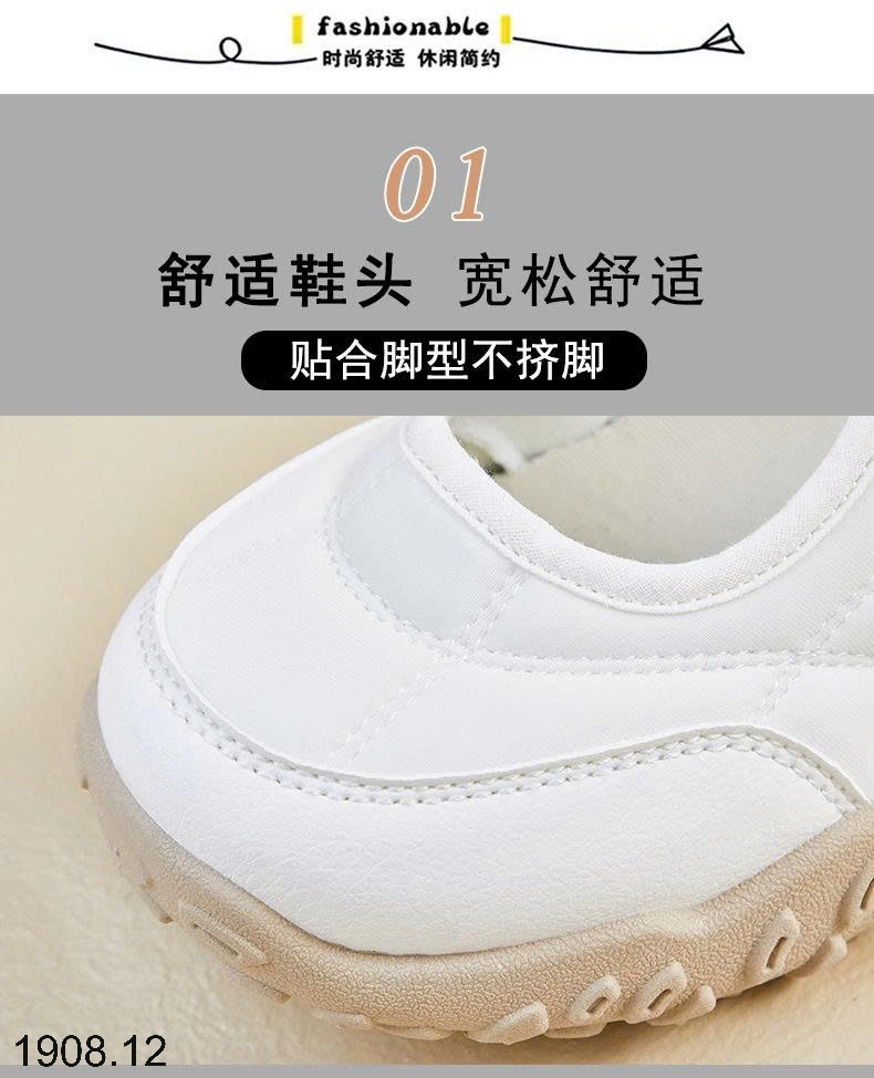 25HA1908.12 - SNEAKER PHONG CÁCH HÀN QUỐC