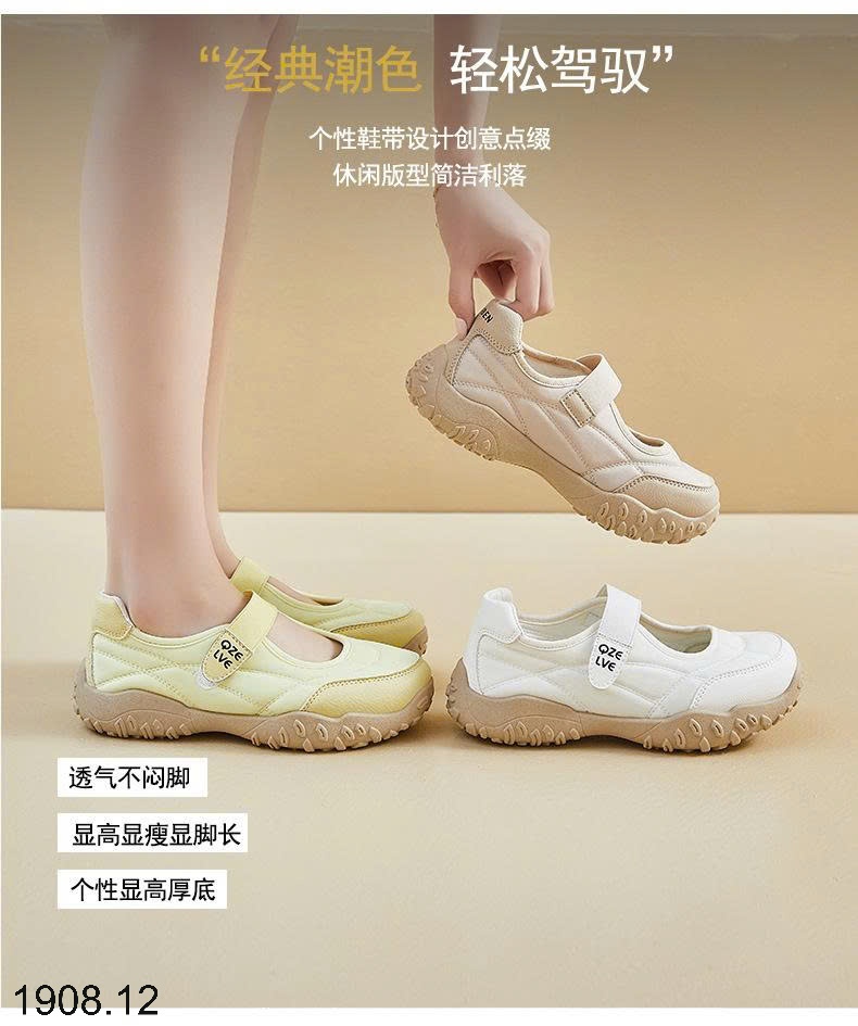 25HA1908.12 - SNEAKER PHONG CÁCH HÀN QUỐC