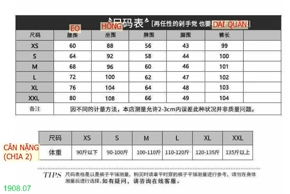25HA1908.07 - QUẦN JEAN XUÔNG MIX TÚI SAU
