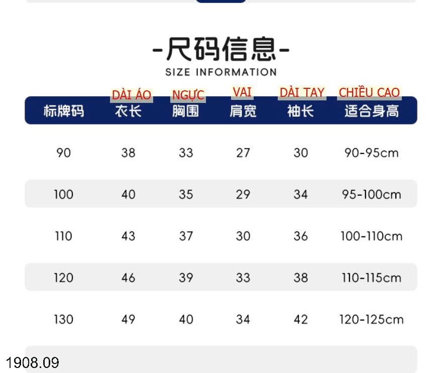 25HA1908.09 - ÁO PHỐI CỔ SƠ MI WELLKIDS