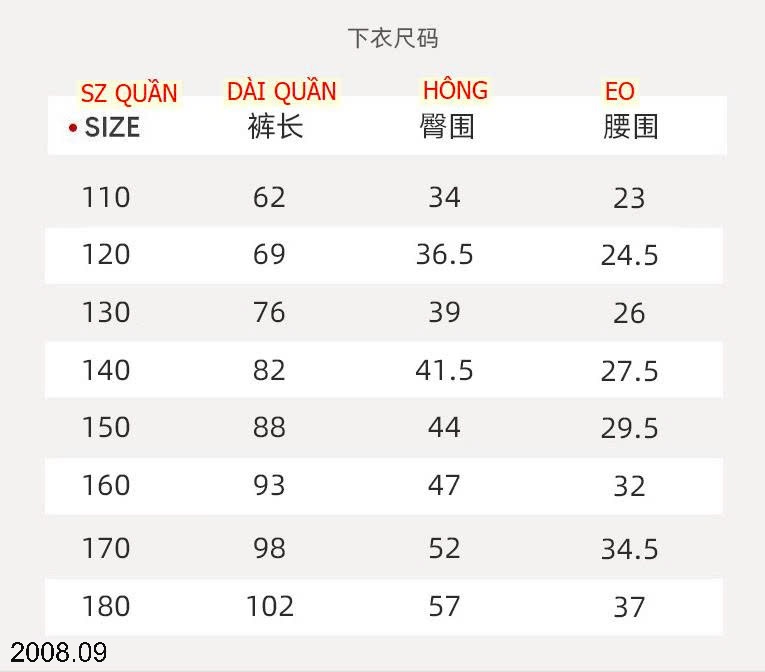 25HA2008.09 - BỘ NỈ MAMDADKIDS CHO BÉ