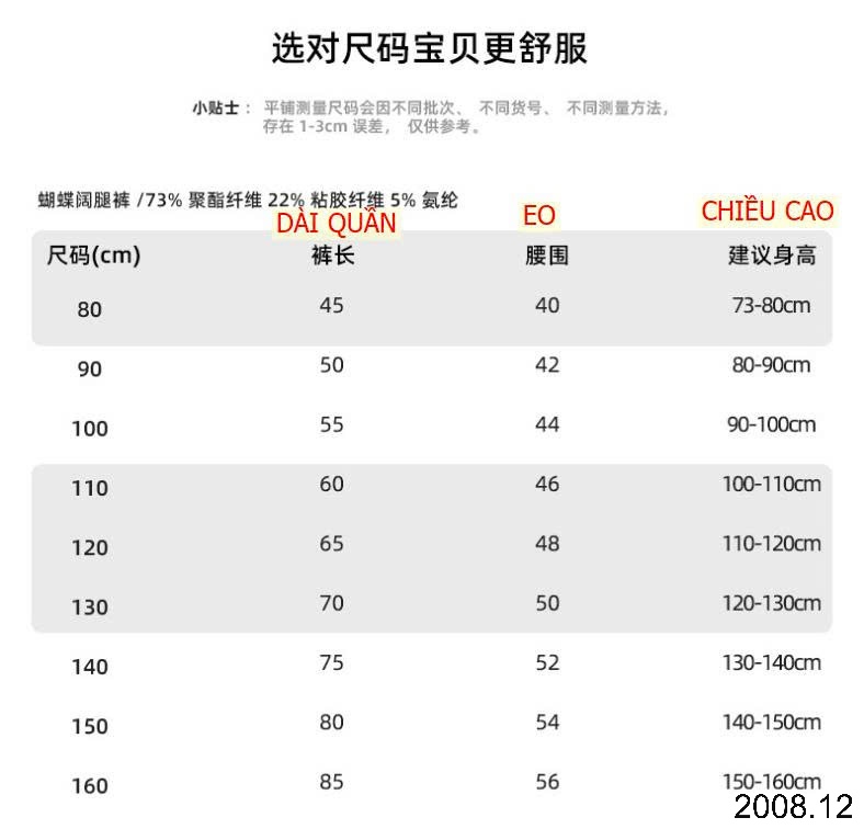 25HA2008.12 - QUẦN NỈ ỐNG RỘNG HÌNH NƠ BÉ GÁI