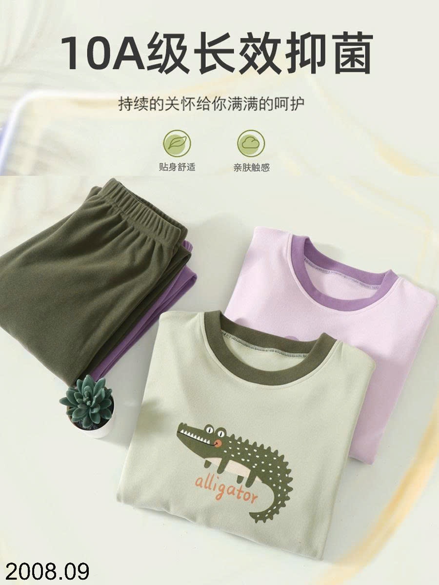 25HA2008.09 - BỘ NỈ MAMDADKIDS CHO BÉ