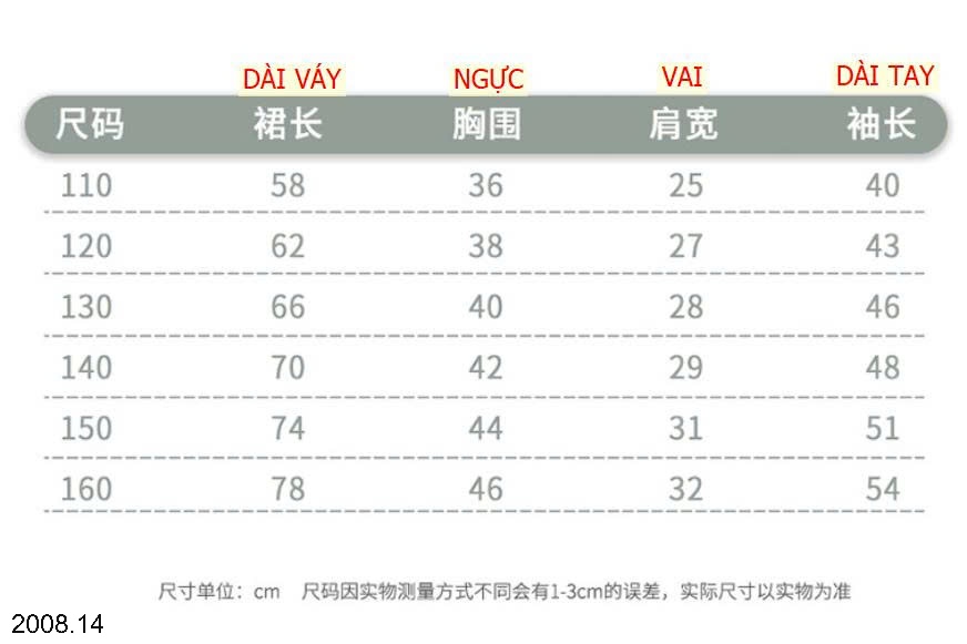 25HA2008.14 - VÁY DẠ TAY BỒNG BÉ GÁI