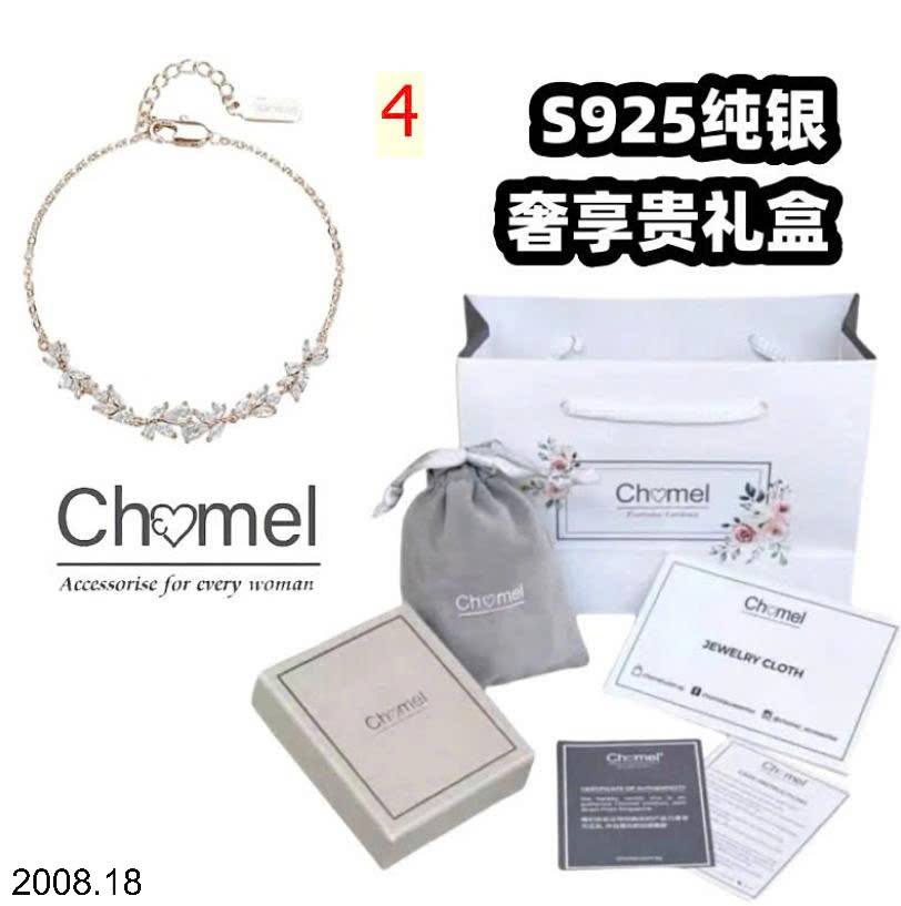 25HA2008.18 - LẮC TAY NGUYỆT QUẾ NHÀ CHOMEL FULLBOX