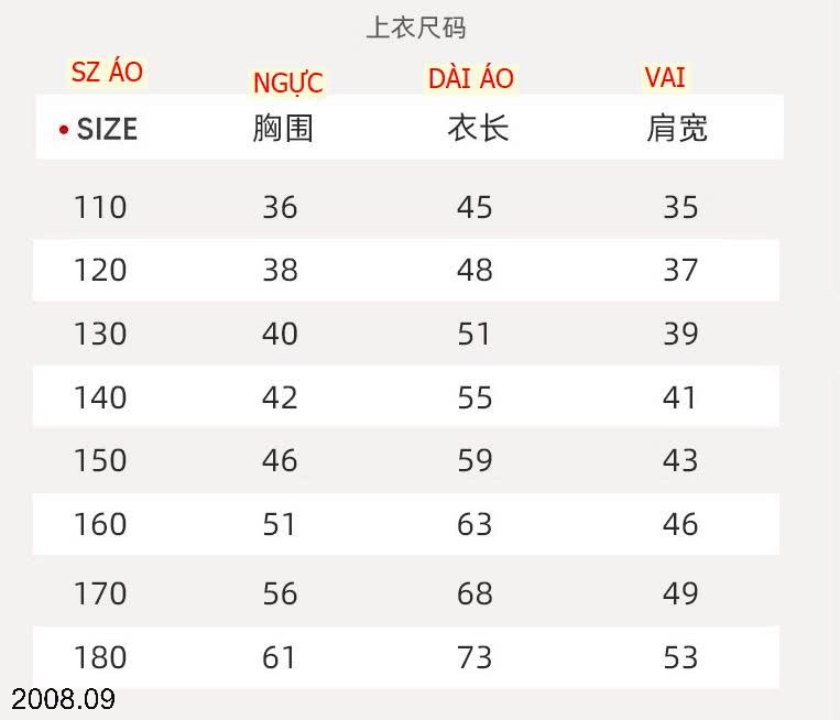 25HA2008.09 - BỘ NỈ MAMDADKIDS CHO BÉ