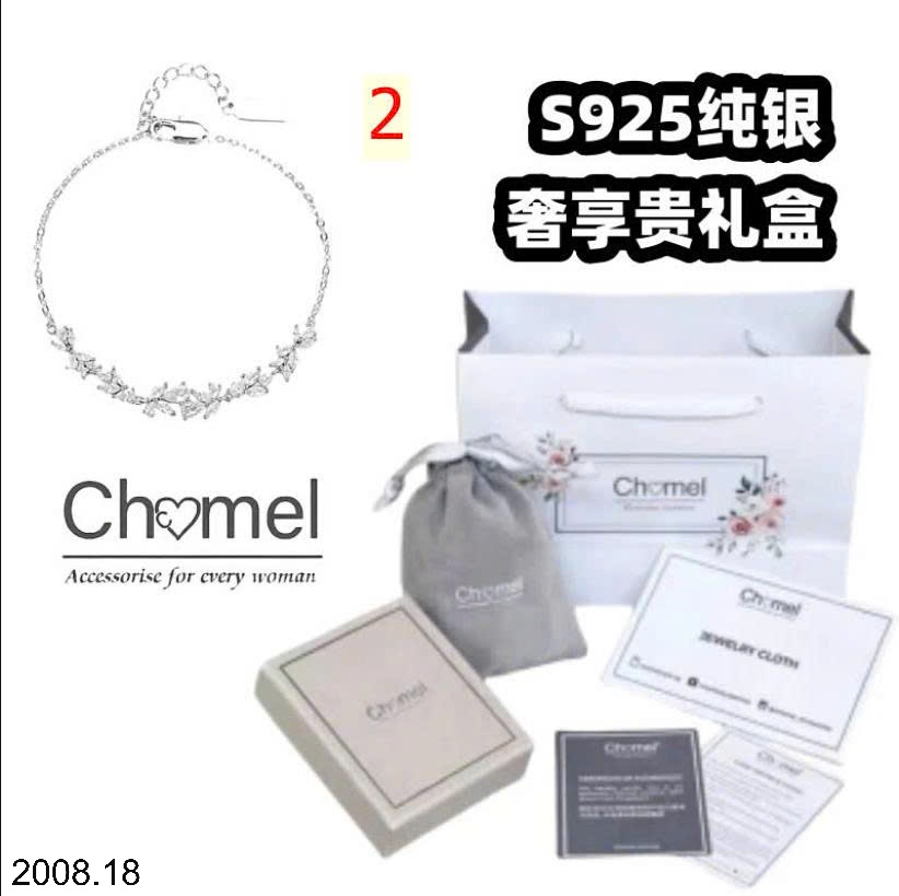 25HA2008.18 - LẮC TAY NGUYỆT QUẾ NHÀ CHOMEL FULLBOX
