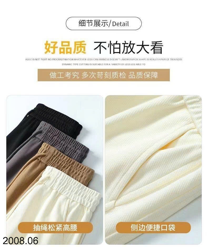 25HA2008.06 - QUẦN JOGGER NỮ