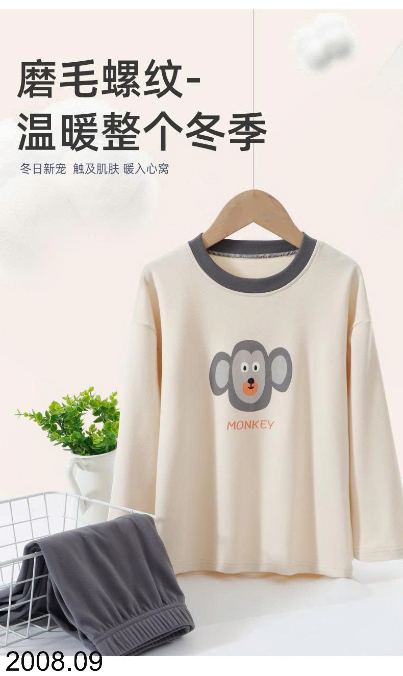 25HA2008.09 - BỘ NỈ MAMDADKIDS CHO BÉ