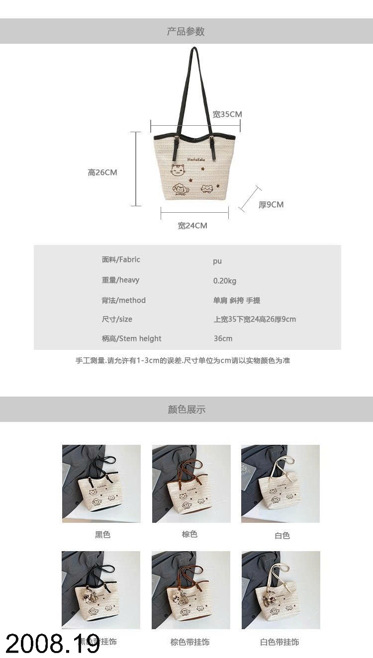 25HA2008.19 - TÚI TOTE HOẠT HÌNH