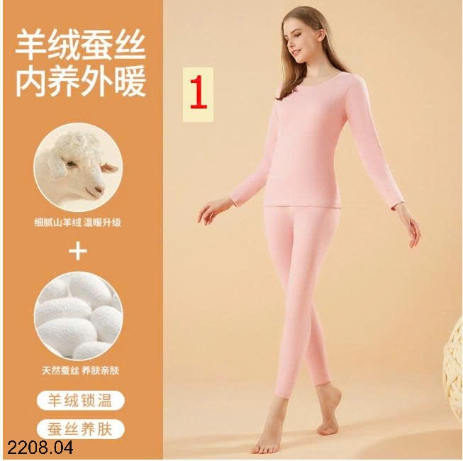 25HA2208.04 - BỘ GIỮ NHIỆT LÔNG CỪU NAM NỮ