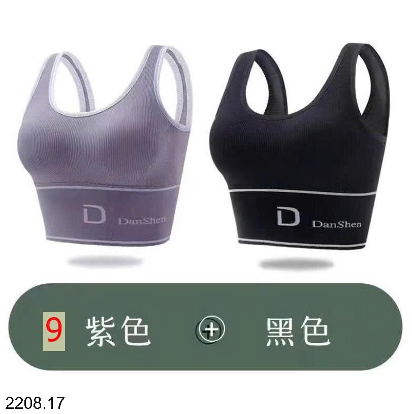 25HA2208.17 - SET 2 ÁO TẬP BRA NỮ