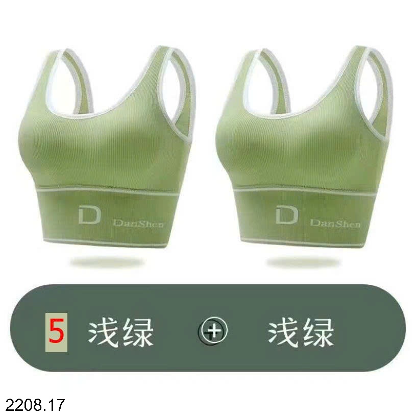 25HA2208.17 - SET 2 ÁO TẬP BRA NỮ