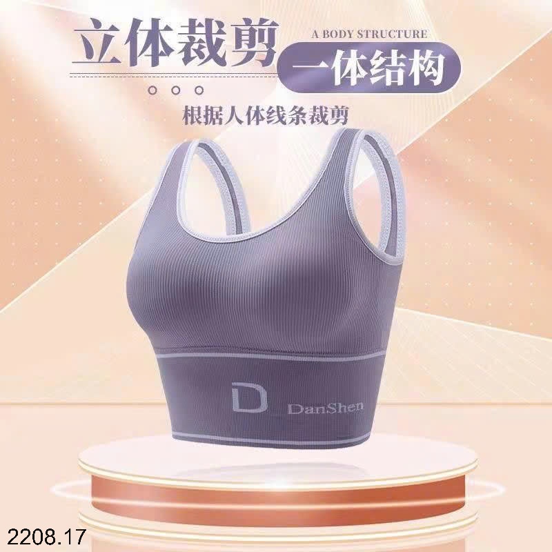 25HA2208.17 - SET 2 ÁO TẬP BRA NỮ