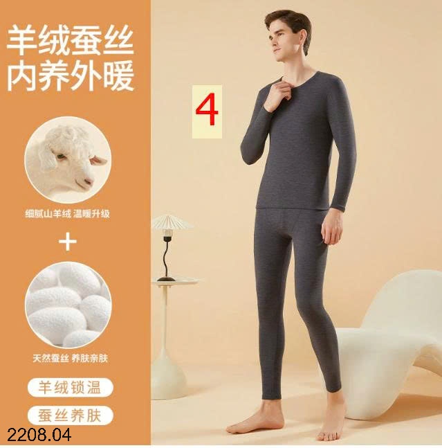 25HA2208.04 - BỘ GIỮ NHIỆT LÔNG CỪU NAM NỮ