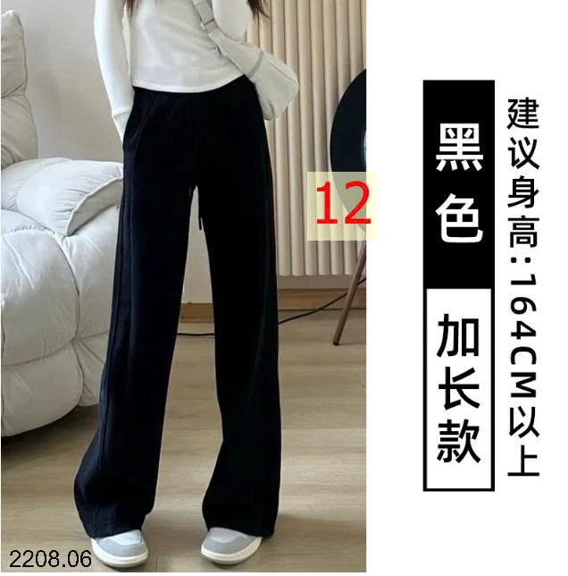 25HA2208.06 - QUẦN SUÔNG ỐNG RỘNG THỂ THAO LULU